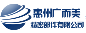 惠州流水线|广而美LOGO